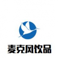 大铁勺酒楼饮品