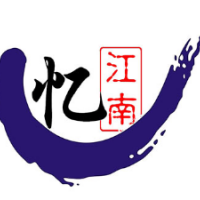 忆江南茶叶饮品