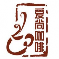 爱尚咖啡饮品
