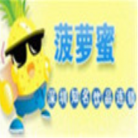 菠萝蜜茶饮饮品