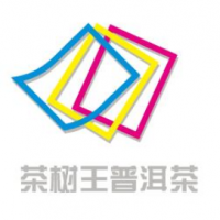 茶树王普洱茶饮品