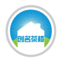 创名茶楼饮品