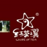红茶之翼饮品