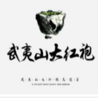 武夷山大红袍饮品