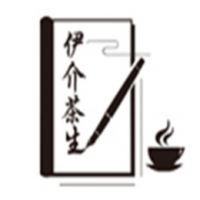 伊介茶生饮品加盟