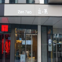 ZenTea 庄茶饮品加盟