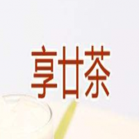 享廿茶饮品加盟