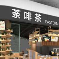 荼啡茶饮品加盟