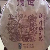 陈升福元昌饮品加盟