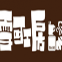 雪可工房饮品加盟