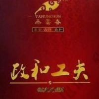 政和工夫红茶饮品加盟