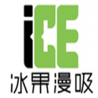 冰果漫吸饮品加盟