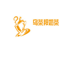乌茶邦奶茶饮品加盟