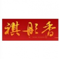 祺彤香茶业饮品加盟