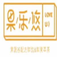 果乐悠茶饮饮品加盟