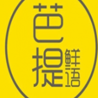 芭提鲜语饮品加盟
