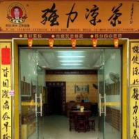 强力凉茶饮品加盟