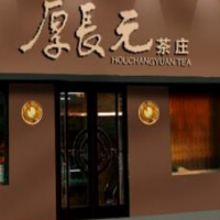 元长厚茶叶饮品加盟