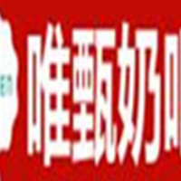 唯甄奶吧饮品加盟