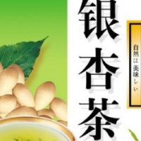 银杏茶饮品加盟