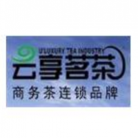 云享茗茶饮品加盟