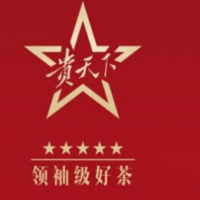 贵天下茶叶饮品加盟
