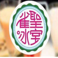 雀圣冰室饮品加盟