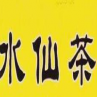 水仙茶饮品加盟