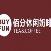 佰分休闲奶咖饮品加盟