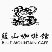 蓝山咖啡馆饮品加盟