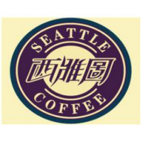 西雅图咖啡饮品加盟