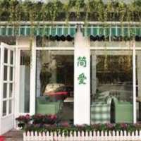 简爱咖啡馆饮品加盟