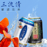 三氿清解酒饮料饮品加盟