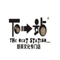 下一站饮品加盟