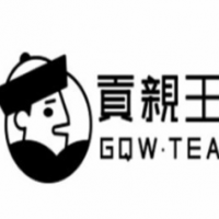 贡亲王茶饮饮品加盟