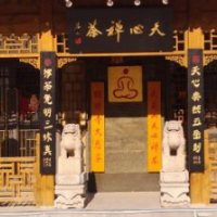 天心禅茶饮品加盟