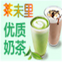 茶未里茶饮饮品加盟