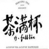 茶满杯饮品加盟