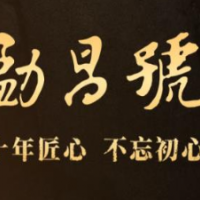 勐昌号饮品加盟