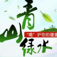 青山绿水茶叶饮品加盟