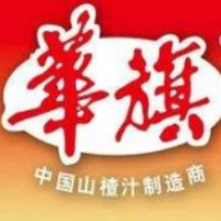 华旗山楂果茶饮品加盟