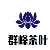 群峰茶叶饮品加盟