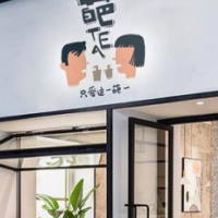 葩tea饮品店加盟