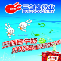 三剑客饮品加盟