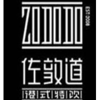 佐敦道奶茶饮品加盟