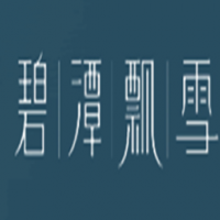 碧潭飘雪茶饮品加盟