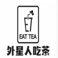外星人吃茶饮品加盟