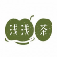 浅浅茶茶饮饮品加盟