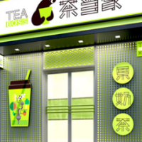 茶当家饮品加盟