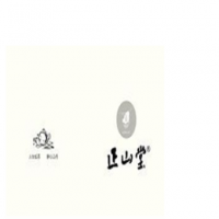 正山堂茶业饮品加盟